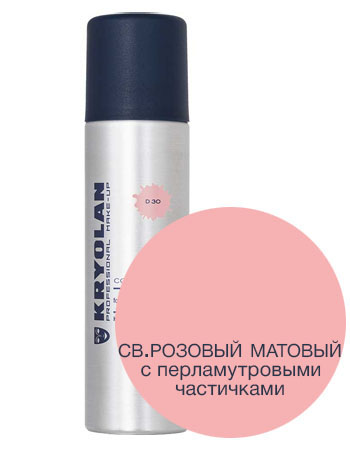 Лак для волос перламутровый Розовый Color Spray Kryolan D 30