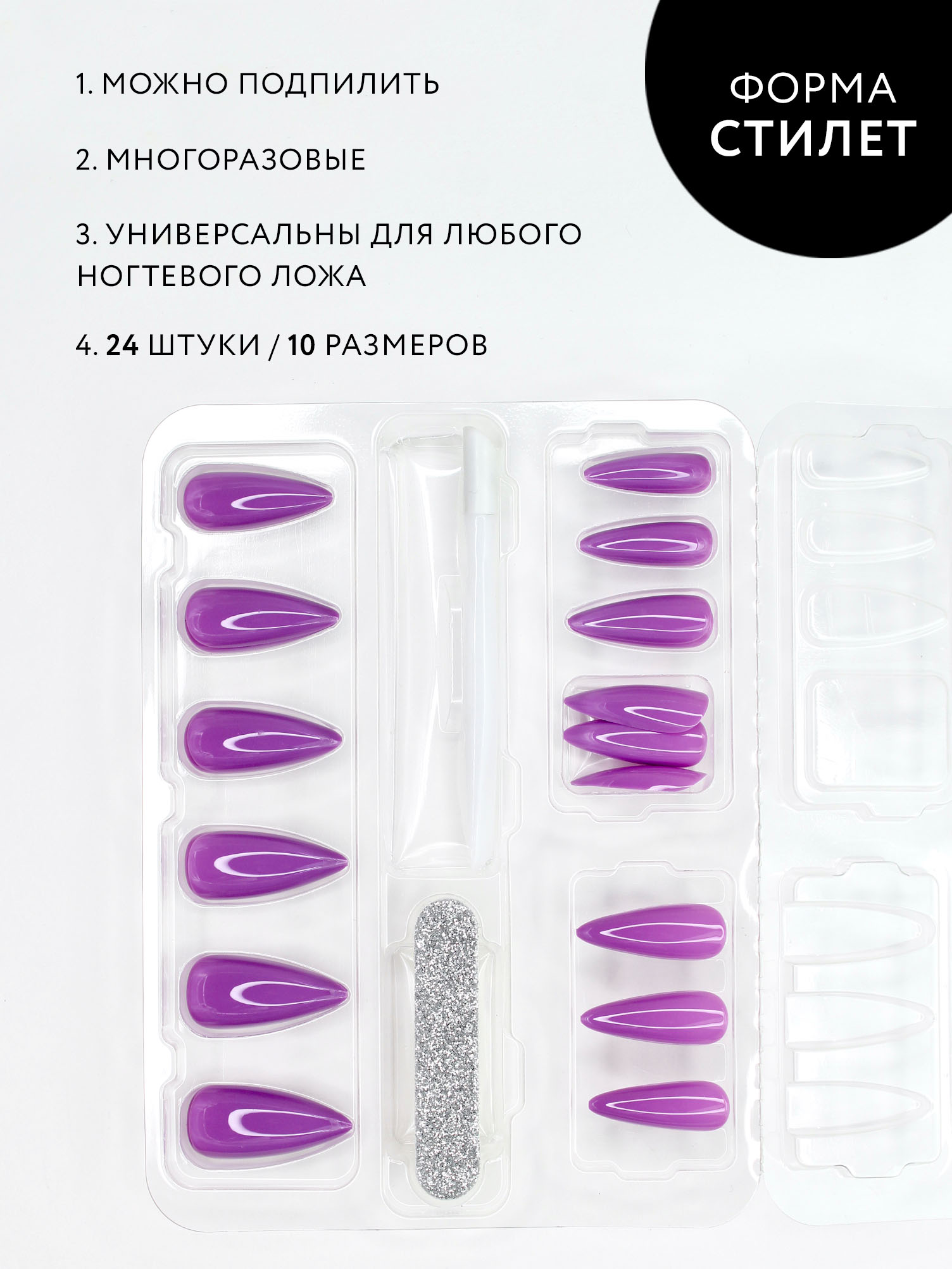Накладные ногти Miami Tattoos GLOSS (Stiletto) Lavander