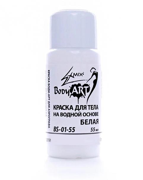 Краска боди-арт для аэрографа Белый