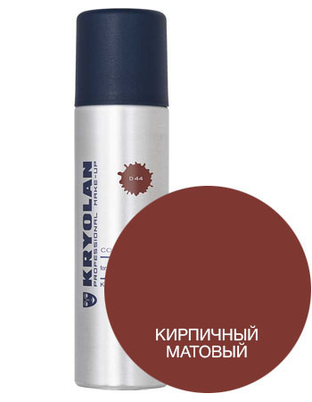 %РАСПРОДАЖА Лак для волос матовый Красно-коричневый Color Spray Kryolan D 44