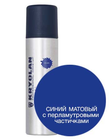 Лак для волос перламутровый Синий Color Spray Kryolan D 43