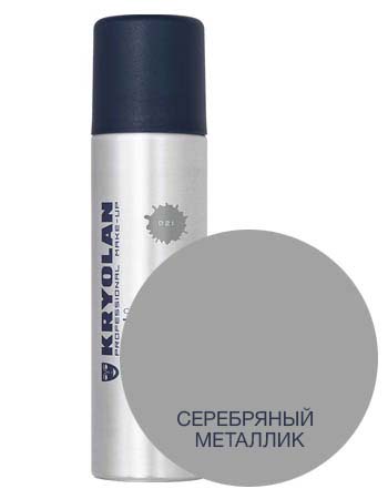 Лак для волос металлик Серебряный Color Spray Kryolan D 21