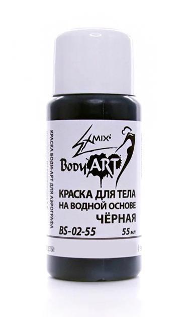 Краска боди-арт для аэрографа Черный