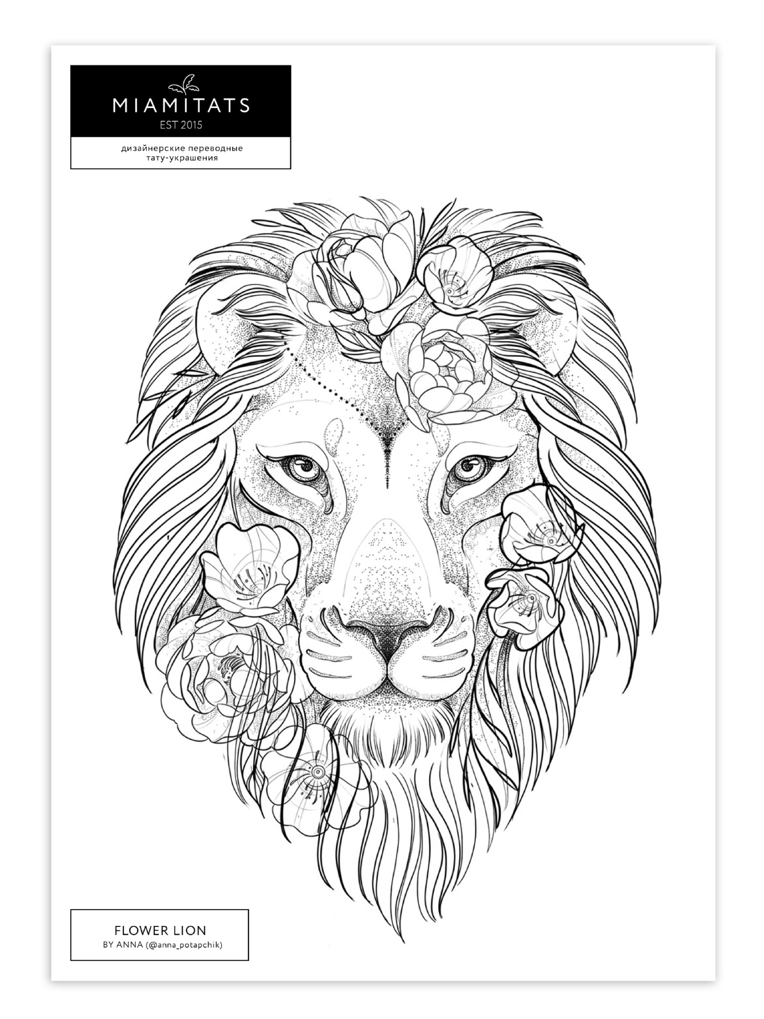 Переводные тату Miami Tattoos Flower Lion by Anna (А4)