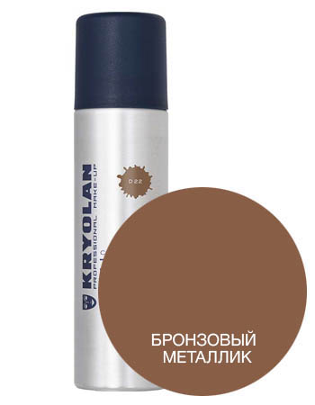 Лак для волос металлик Медный Color Spray Kryolan D 22