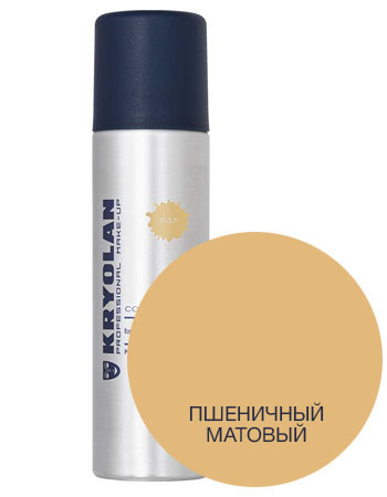%РАСПРОДАЖА Лак для волос матовый Желто-горчичный Color Spray Kryolan D 37