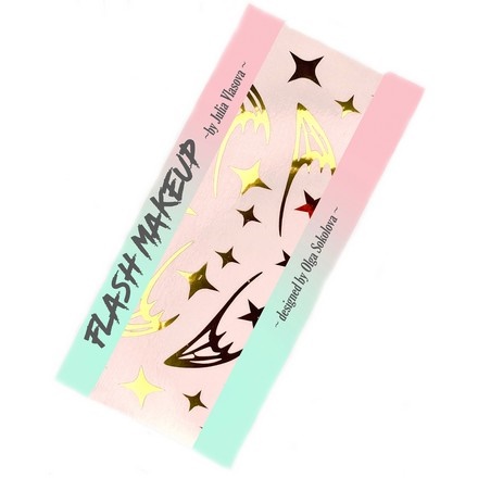 Наклейки для макияжа Фэнтези Крыло дракона Золото