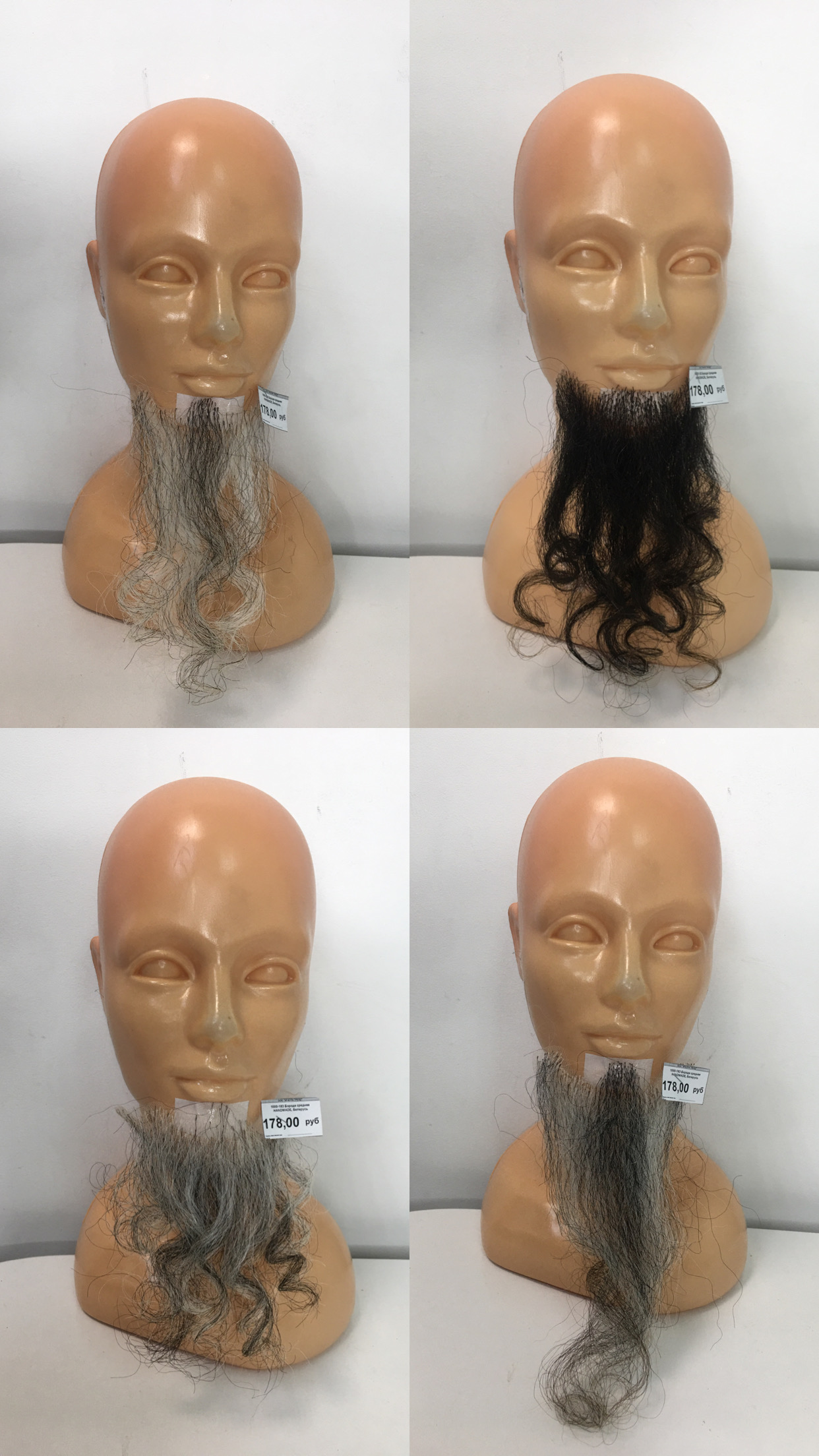 Борода средняя HANDMADE