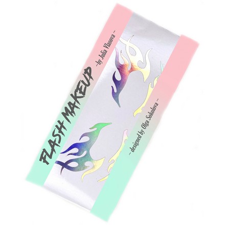 Наклейки для макияжа Фэнтези Огонь Голографика