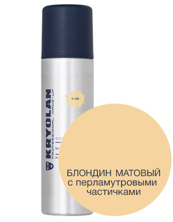 Лак для волос матовый Золотой блонд Color Spray Kryolan D 45