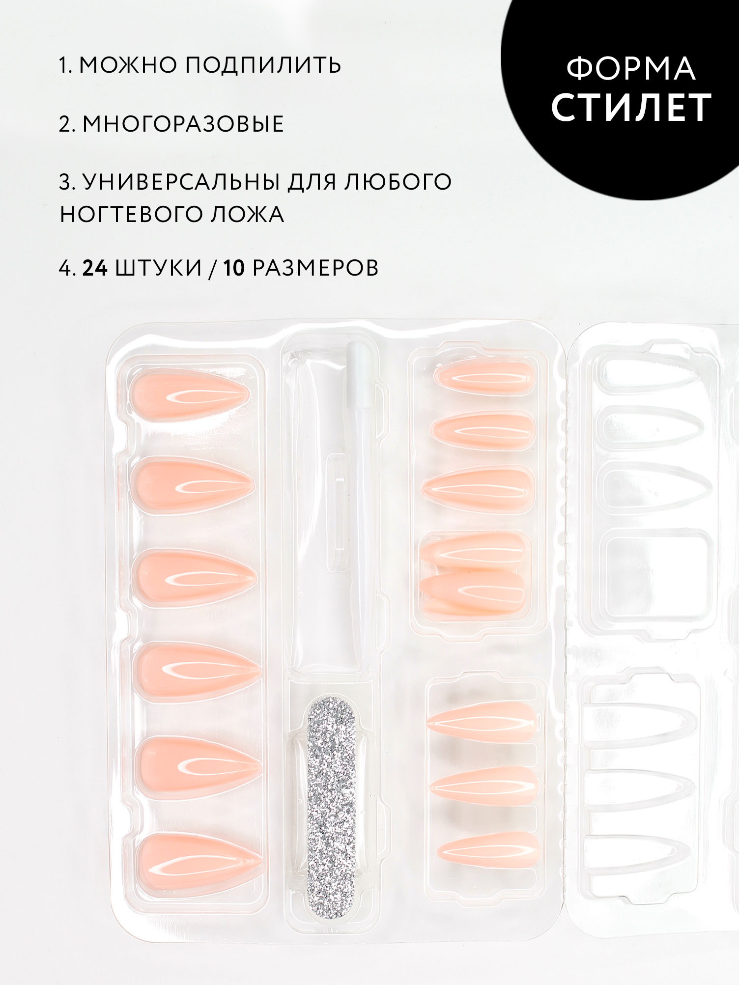 Накладные ногти Miami Tattoos GLOSS (Stiletto) Nude