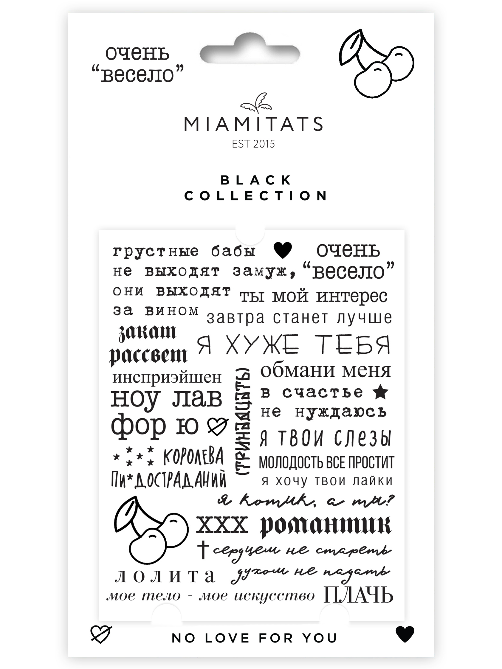 Переводные тату Miami Tattoos No Love For You