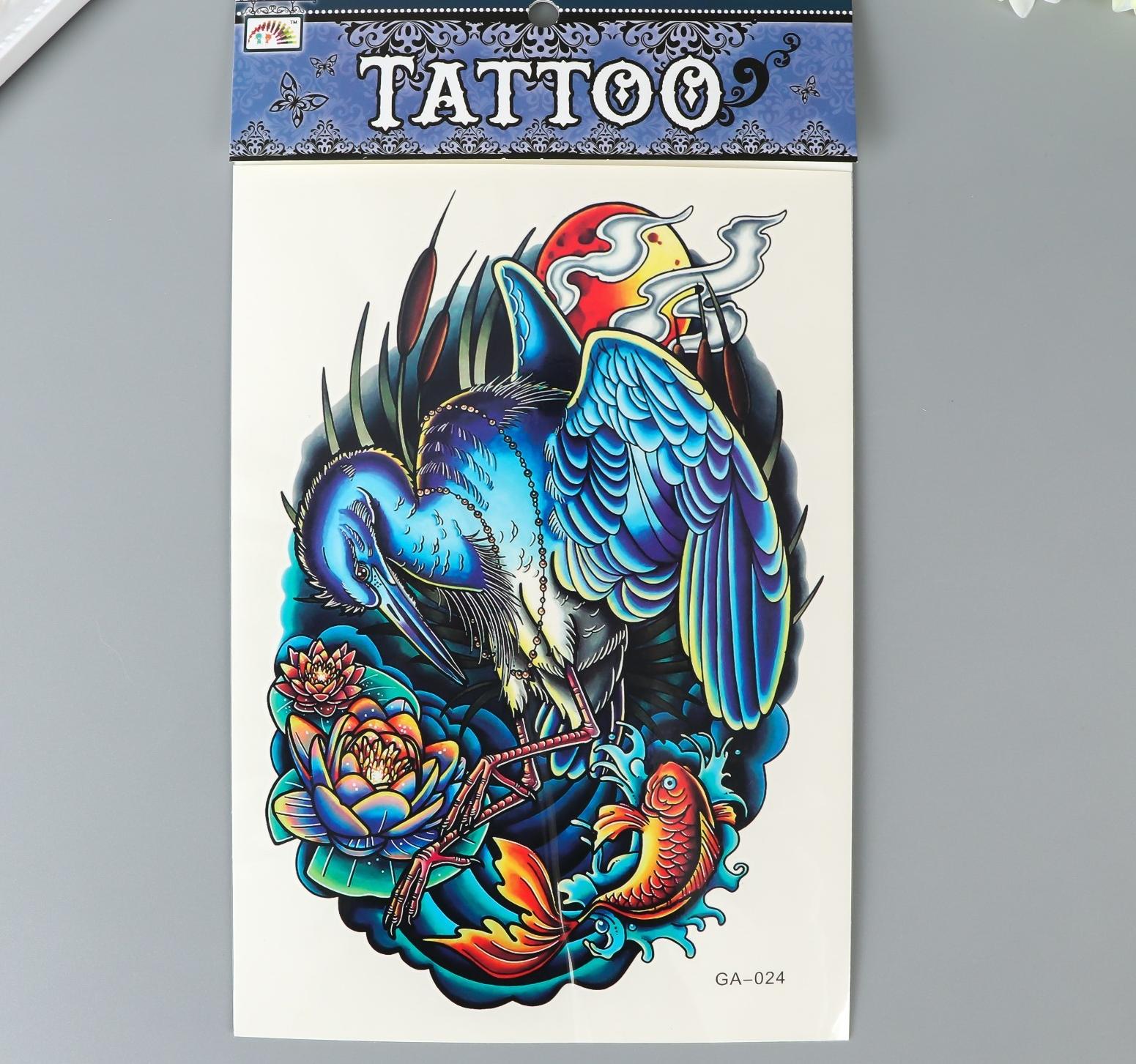 Татуировка на тело цветная Журавль и карп 25х15 см