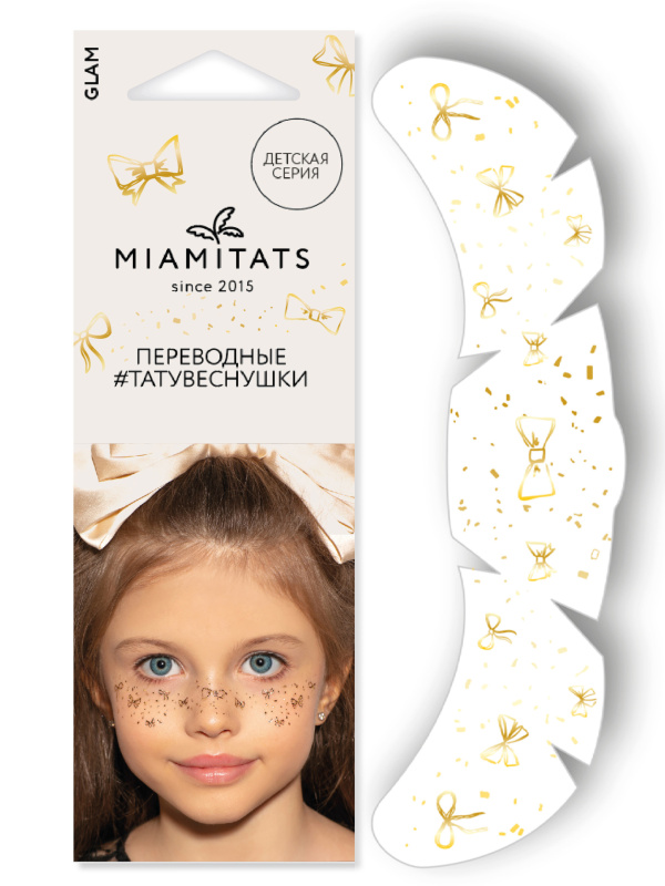 Веснушки для лица Miami Tattoos Kids Glam