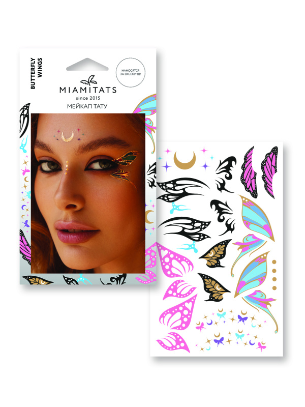 Набор переводных мейкап тату Miamitats FACE TATTOOS Butterfly wings