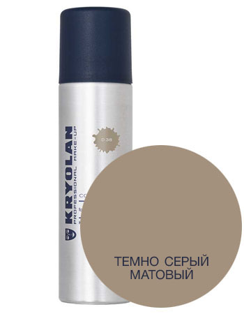%РАСПРОДАЖА Лак для волос матовый Темно-серый Color Spray Kryolan D 38