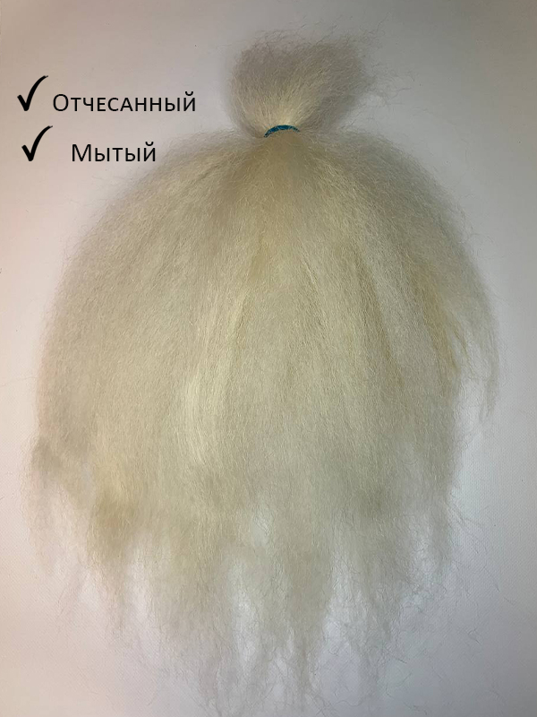 Волос буйвола, белый (мытый, отчесанный) 1 г. (Цв: 50-55 см)
