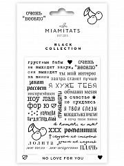 Переводные тату Miami Tattoos No Love For You